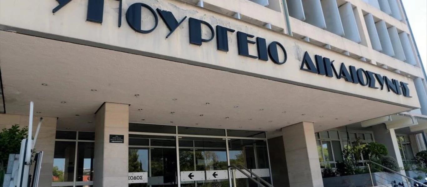 Στη «λίστα» νέα αδικήματα για τρομοκρατία - Έρχεται νέο νομοσχέδιο από το υπ.Δικαιοσύνης
